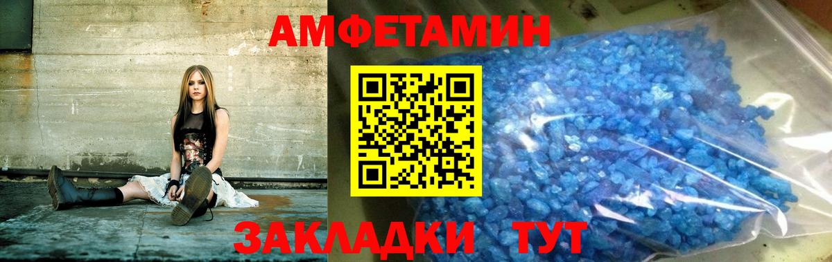 darknet клад  Вход с VPN  Amphetamine  KRAKEN зеркало  Саянск  АМФЕТАМИН 97% 