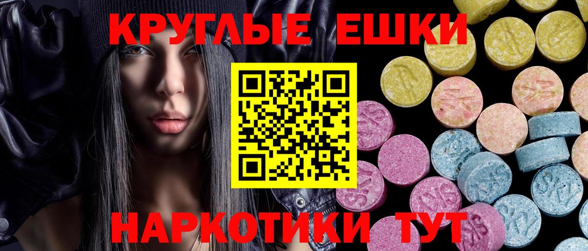Ecstasy DUBAI Саянск