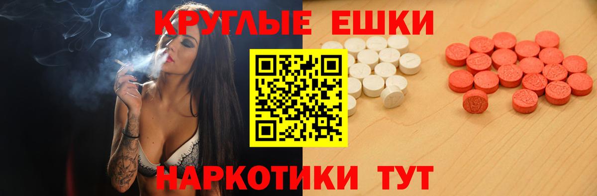 Экстази 99%  Вход с VPN  Саянск 