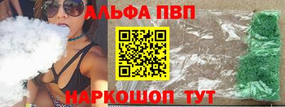 винт Донецк