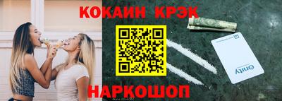 наркотики Донской