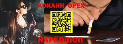 кокаин премиум Дубна