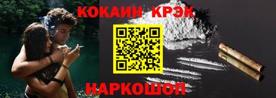 наркотики Донской