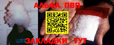 кокаин премиум Дубна
