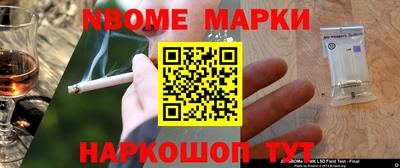 винт Донецк