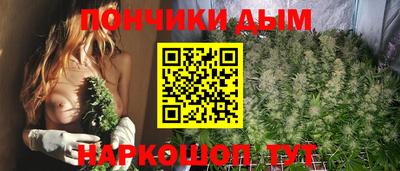 винт Донецк