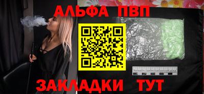 винт Донецк