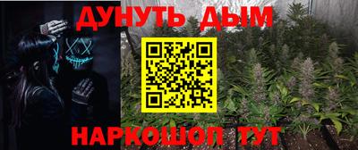 винт Донецк