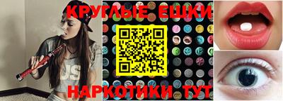 винт Донецк
