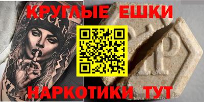винт Донецк