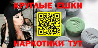 винт Донецк