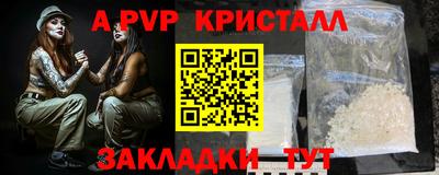 наркотики Донской