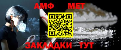 винт Донецк