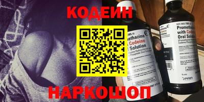 наркотики Донской