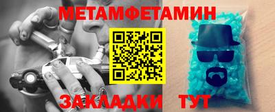 винт Донецк