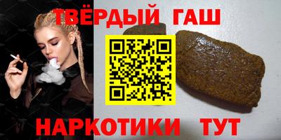 винт Донецк