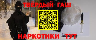 винт Донецк
