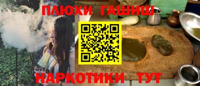 винт Донецк