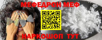 винт Донецк