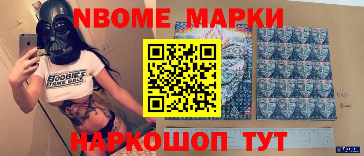 LSD-25 экстази кислота Саянск