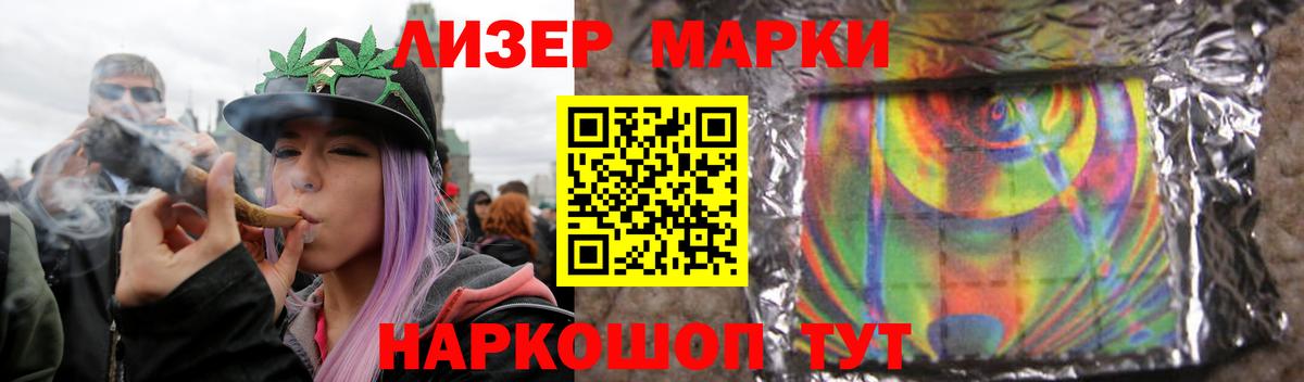 Саянск  ЛСД экстази кислота  LSD-25 экстази ecstasy  Вход с VPN 