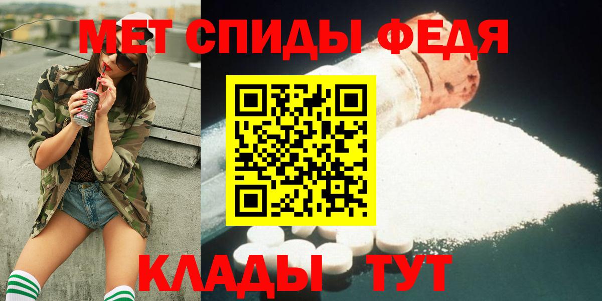 Первитин витя Саянск