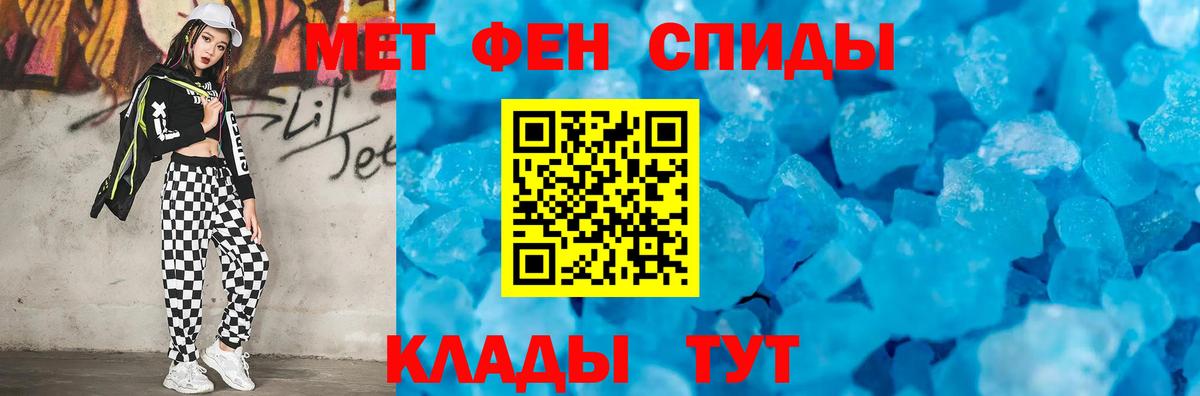 МЕТАМФЕТАМИН Methamphetamine  МЕТАМФЕТАМИН Methamphetamine  Вход с VPN  Саянск 